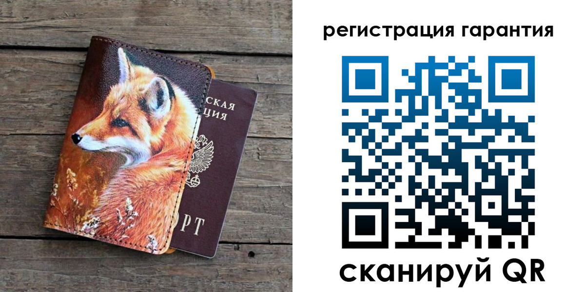 прописка в квартире в Микуни