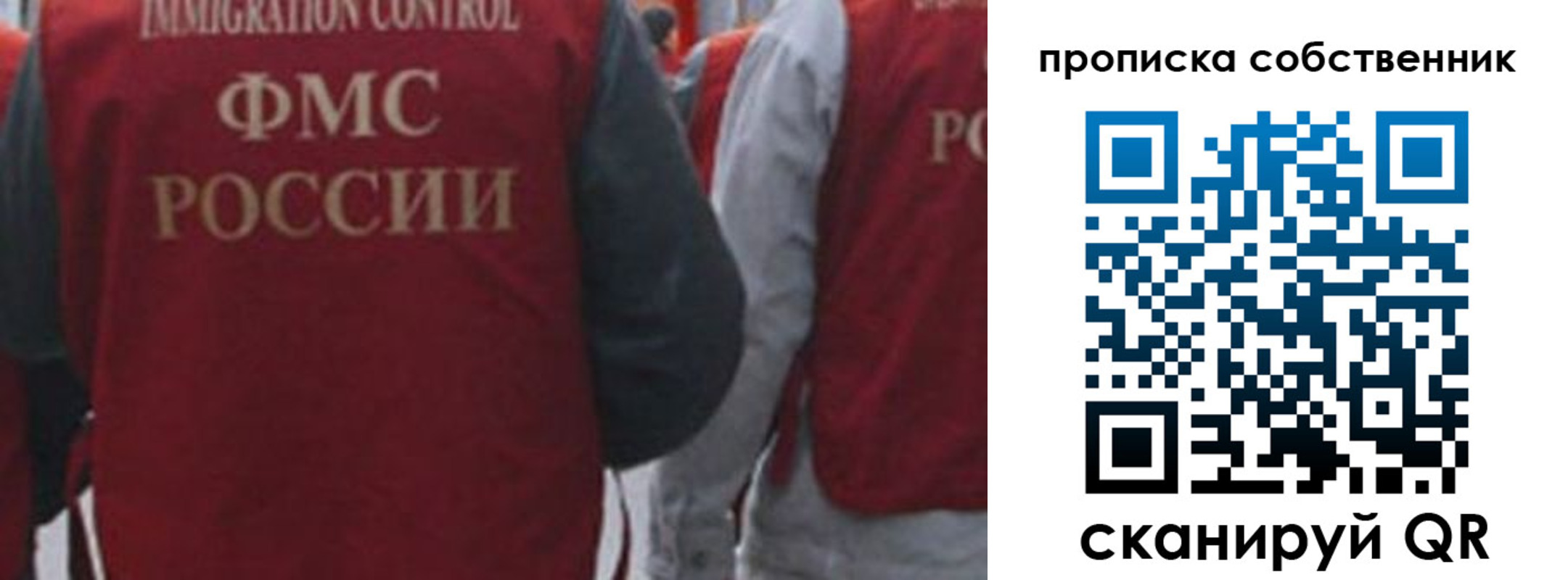 временная регистрация купить в Микуни