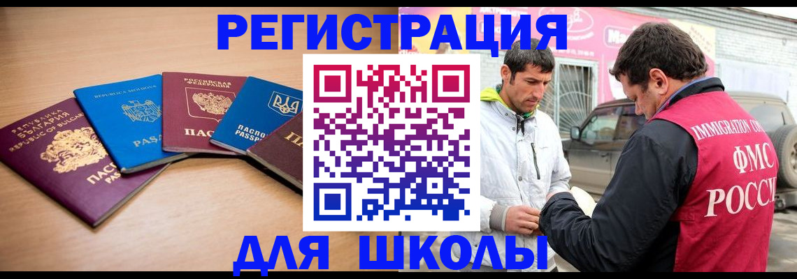 прописка от собственника в Микуни